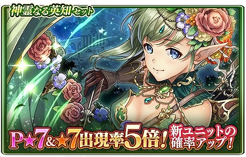 ���������꡼ No.002�Υ���ͥ������ / �֥���󥹥ե����ס���P��7�Ρ�����ο��������᡼�͡פ������Ǥ���Х���ƥ����٥�Ȥ򳫺���