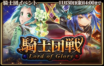 画像ギャラリー No.001のサムネイル画像 / 「グランスフィア」,新キャラ“魔導を目指す者マオ”が登場