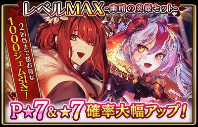 画像ギャラリー No.002のサムネイル画像 / 「グランスフィア」,新キャラ“魔導を目指す者マオ”が登場