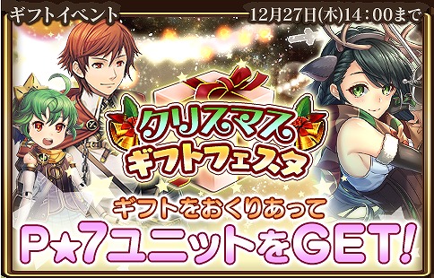 ���������꡼ No.001�Υ���ͥ������ / �֥���󥹥ե����ס�������P��7�֤�ž�̷��Υߥ쥤���פ��о줹�륹�ƥåץ��åץ������Ȥ�����