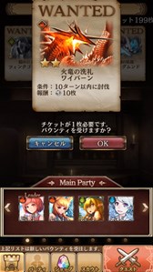 画像ギャラリー No.005のサムネイル画像 / 「グランスフィア 〜宿命の王女と竜の騎士〜」，Android版の配信がスタート