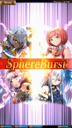 グランスフィア 〜宿命の王女と竜の騎士〜