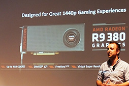 ���������꡼ No.007�Υ���ͥ������ / Radeon R9 Fury X���Ĥ���ȯ���¨����ڤ졣���ո��ǳ��Ť��줿�����ܽ��ޤ뿷GPU����ħ��̥�Ϥ���⤹��ȯ�䵭ǰ���٥�Ȥ��ݡ���