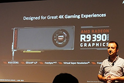 ���������꡼ No.008�Υ���ͥ������ / Radeon R9 Fury X���Ĥ���ȯ���¨����ڤ졣���ո��ǳ��Ť��줿�����ܽ��ޤ뿷GPU����ħ��̥�Ϥ���⤹��ȯ�䵭ǰ���٥�Ȥ��ݡ���