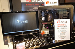 Radeon R9 Fury XĤȯ¨ڤ졣ոǳŤ줿ܽޤ뿷GPUħ̥Ϥ⤹ȯ䵭ǰ٥Ȥݡ