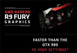 AMDRadeon R9 FuryפΥڥåȯɽFijiפζбǤϥ᡼549ɥ̡ˤ14ȯ