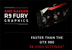 画像ギャラリー No.005のサムネイル画像 / 「Radeon R9 Fury」レビュー。大型クーラーを採用した空冷版Fijiの実力に迫る