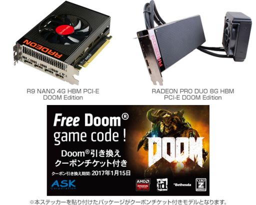 画像ギャラリー No.001のサムネイル画像 / 「DOOM」の完全版付きSapphire製カード2製品が発売。R9 NanoとPro Duo