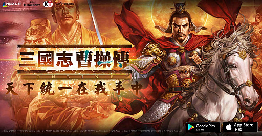 ���������꡼ No.001�Υ���ͥ������ / �ֻ�Ԣ�������� Online�פ���������Ѥ��ۿ�����