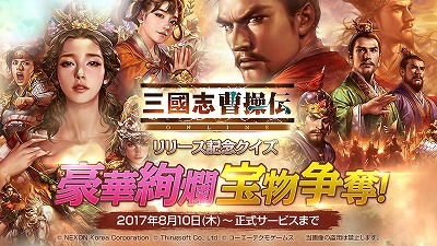 ���������꡼ No.001�Υ���ͥ������ / �ֻ�Ԣ�������� ONLINE�פǡ�JTBι�Է� 10����ʬ�ɤʤɤ������Ǥ�館�륯���������ڡ��󤬳���