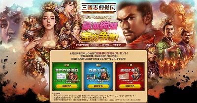 ���������꡼ No.002�Υ���ͥ������ / �ֻ�Ԣ�������� ONLINE�פǡ�JTBι�Է� 10����ʬ�ɤʤɤ������Ǥ�館�륯���������ڡ��󤬳���