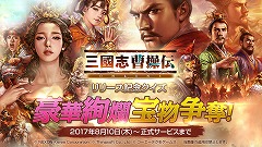 ���������꡼ No.009�Υ���ͥ������ / �ֻ�Ԣ�������� ONLINE�פǡ�JTBι�Է� 10����ʬ�ɤʤɤ������Ǥ�館�륯���������ڡ��󤬳���