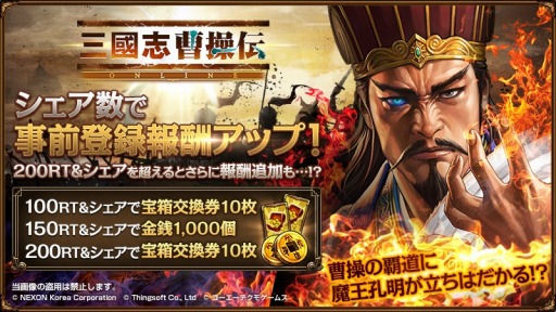 ���������꡼ No.003�Υ���ͥ������ / �ֻ�Ԣ�������� ONLINE�ס����������ǻ�����Ͽ��ŵ���Ѥ���W�����������ڡ���פ򳫺�