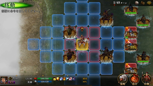 ꡼ No.004 | PRۥޥ۸SRPGֻԢ ONLINEԥץ쥤ݡȡϤȤѷãȡȼʬλ֡ɤϤФ