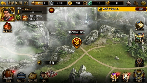 ꡼ No.005 | PRۥޥ۸SRPGֻԢ ONLINEԥץ쥤ݡȡϤȤѷãȡȼʬλ֡ɤϤФ