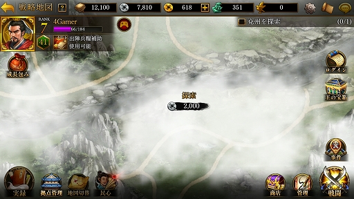 ꡼ No.006 | PRۥޥ۸SRPGֻԢ ONLINEԥץ쥤ݡȡϤȤѷãȡȼʬλ֡ɤϤФ