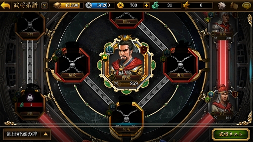 ꡼ No.007 | PRۥޥ۸SRPGֻԢ ONLINEԥץ쥤ݡȡϤȤѷãȡȼʬλ֡ɤϤФ