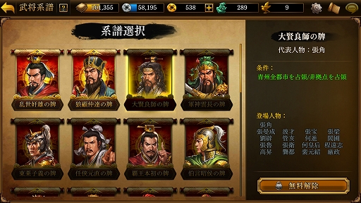 ꡼ No.009 | PRۥޥ۸SRPGֻԢ ONLINEԥץ쥤ݡȡϤȤѷãȡȼʬλ֡ɤϤФ