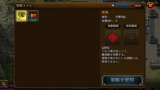 ꡼ No.012 | PRۥޥ۸SRPGֻԢ ONLINEԥץ쥤ݡȡϤȤѷãȡȼʬλ֡ɤϤФ