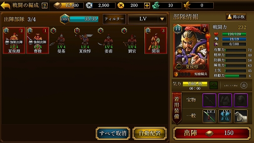 ꡼ No.015 | PRۥޥ۸SRPGֻԢ ONLINEԥץ쥤ݡȡϤȤѷãȡȼʬλ֡ɤϤФ