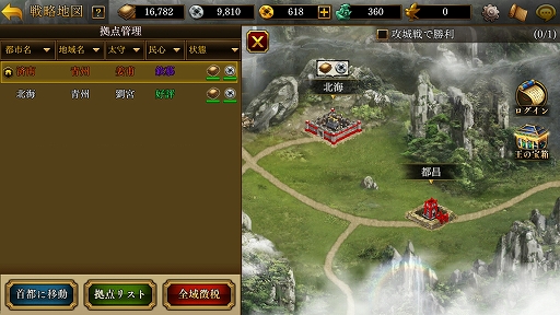 ꡼ No.018 | PRۥޥ۸SRPGֻԢ ONLINEԥץ쥤ݡȡϤȤѷãȡȼʬλ֡ɤϤФ