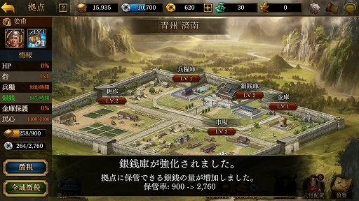 ꡼ No.019 | PRۥޥ۸SRPGֻԢ ONLINEԥץ쥤ݡȡϤȤѷãȡȼʬλ֡ɤϤФ