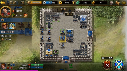 ꡼ No.021 | PRۥޥ۸SRPGֻԢ ONLINEԥץ쥤ݡȡϤȤѷãȡȼʬλ֡ɤϤФ