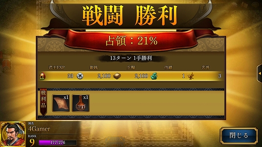 ꡼ No.023 | PRۥޥ۸SRPGֻԢ ONLINEԥץ쥤ݡȡϤȤѷãȡȼʬλ֡ɤϤФ