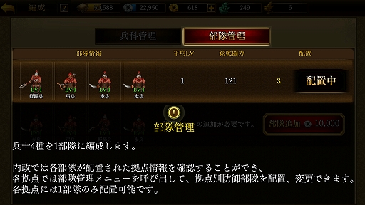 ꡼ No.024 | PRۥޥ۸SRPGֻԢ ONLINEԥץ쥤ݡȡϤȤѷãȡȼʬλ֡ɤϤФ