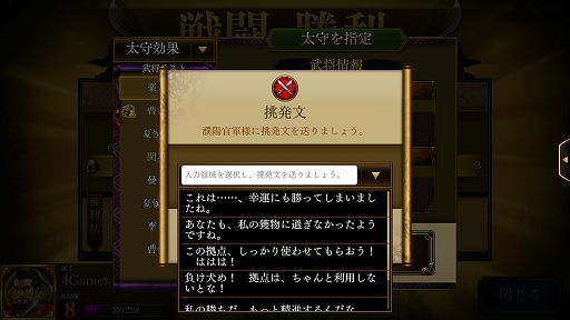 ꡼ No.026 | PRۥޥ۸SRPGֻԢ ONLINEԥץ쥤ݡȡϤȤѷãȡȼʬλ֡ɤϤФ