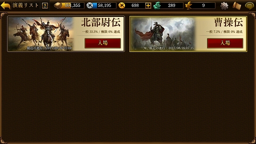 ꡼ No.027 | PRۥޥ۸SRPGֻԢ ONLINEԥץ쥤ݡȡϤȤѷãȡȼʬλ֡ɤϤФ