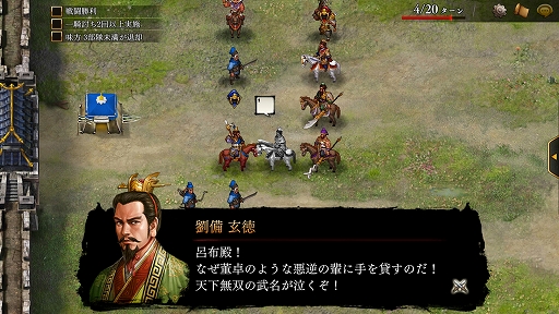 ꡼ No.031 | PRۥޥ۸SRPGֻԢ ONLINEԥץ쥤ݡȡϤȤѷãȡȼʬλ֡ɤϤФ