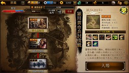 画像ギャラリー No.006のサムネイル画像 / ネクソンのシミュレーションRPG「三國志曹操伝 ONLINE」が配信開始。三国統一モードや武将ごとのシナリオのほか,if物のシナリオも楽しめる