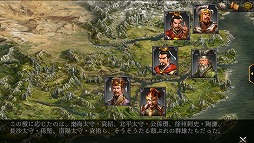 画像ギャラリー No.007のサムネイル画像 / ネクソンのシミュレーションRPG「三國志曹操伝 ONLINE」が配信開始。三国統一モードや武将ごとのシナリオのほか,if物のシナリオも楽しめる