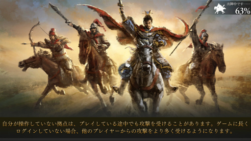 画像ギャラリー No.002のサムネイル画像 / 【PR】「三國志曹操伝 ONLINE」をサクッと遊ぼう! 片手間プレイでも十分楽しめる,ゲームのスムーズな進め方ガイド