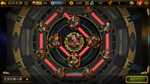 画像ギャラリー No.004のサムネイル画像 / 【PR】「三國志曹操伝 ONLINE」をサクッと遊ぼう! 片手間プレイでも十分楽しめる,ゲームのスムーズな進め方ガイド