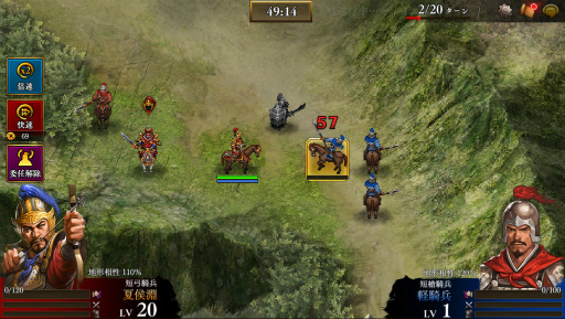 画像ギャラリー No.005のサムネイル画像 / 【PR】「三國志曹操伝 ONLINE」をサクッと遊ぼう! 片手間プレイでも十分楽しめる,ゲームのスムーズな進め方ガイド