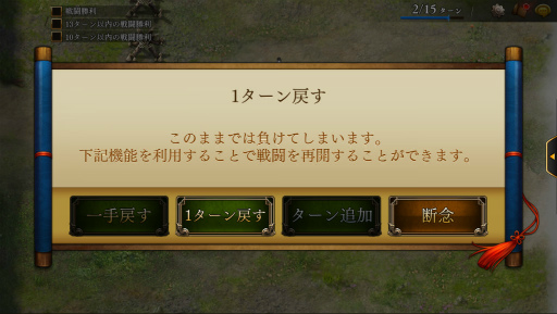 画像ギャラリー No.006のサムネイル画像 / 【PR】「三國志曹操伝 ONLINE」をサクッと遊ぼう! 片手間プレイでも十分楽しめる,ゲームのスムーズな進め方ガイド