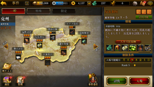 画像ギャラリー No.007のサムネイル画像 / 【PR】「三國志曹操伝 ONLINE」をサクッと遊ぼう! 片手間プレイでも十分楽しめる,ゲームのスムーズな進め方ガイド