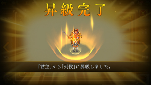 画像ギャラリー No.011のサムネイル画像 / 【PR】「三國志曹操伝 ONLINE」をサクッと遊ぼう! 片手間プレイでも十分楽しめる,ゲームのスムーズな進め方ガイド