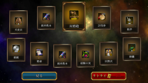 画像ギャラリー No.012のサムネイル画像 / 【PR】「三國志曹操伝 ONLINE」をサクッと遊ぼう! 片手間プレイでも十分楽しめる,ゲームのスムーズな進め方ガイド