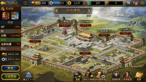 画像ギャラリー No.013のサムネイル画像 / 【PR】「三國志曹操伝 ONLINE」をサクッと遊ぼう! 片手間プレイでも十分楽しめる,ゲームのスムーズな進め方ガイド