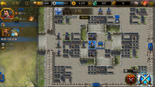 画像ギャラリー No.015のサムネイル画像 / 【PR】「三國志曹操伝 ONLINE」をサクッと遊ぼう! 片手間プレイでも十分楽しめる,ゲームのスムーズな進め方ガイド