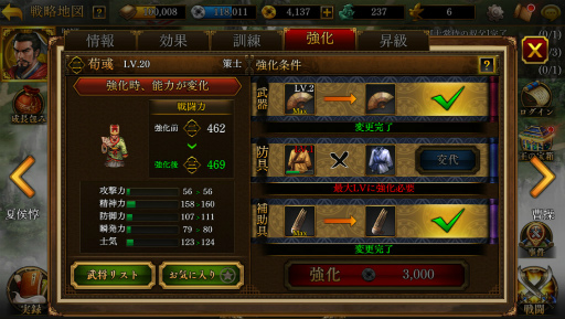 画像ギャラリー No.023のサムネイル画像 / 【PR】「三國志曹操伝 ONLINE」をサクッと遊ぼう! 片手間プレイでも十分楽しめる,ゲームのスムーズな進め方ガイド