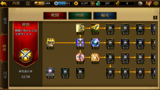 画像ギャラリー No.027のサムネイル画像 / 【PR】「三國志曹操伝 ONLINE」をサクッと遊ぼう! 片手間プレイでも十分楽しめる,ゲームのスムーズな進め方ガイド