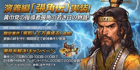 ���������꡼ No.002�Υ���ͥ������ / �ֻ�Ԣ�������� ONLINE�ס�����Ԥο����ʥꥪ��ĥ�����ɤ��о�