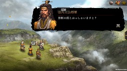 ���������꡼ No.003�Υ���ͥ������ / �ֻ�Ԣ�������� ONLINE�ס�����Ԥο����ʥꥪ��ĥ�����ɤ��о�