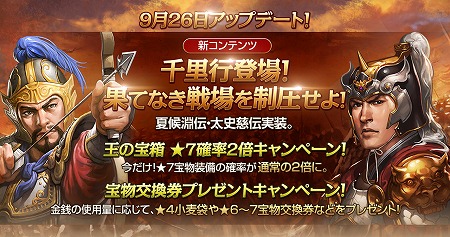 ���������꡼ No.001�Υ���ͥ������ / �ֻ�Ԣ�������� ONLINE�ס�������ƥ�ġ���Τ�ԡɤ�����