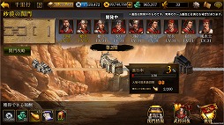 ���������꡼ No.002�Υ���ͥ������ / �ֻ�Ԣ�������� ONLINE�ס�������ƥ�ġ���Τ�ԡɤ�����