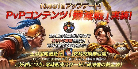 ���������꡼ No.001�Υ���ͥ������ / �ֻ�Ԣ�������� ONLINE�ס����åץǡ��Ȥǿ�����ƥ�ġ�������ɤ�����